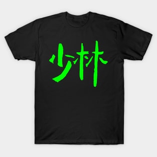 Shaolin T-Shirt